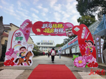 岳阳市君山区钱粮湖实验小学热闹开启2026年春季学期