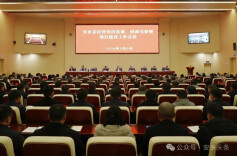 安乡部署民营经济发展、招商引资暨项目建设工作