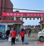 岳阳市君山区钱粮湖镇中学2026年春季顺利开学