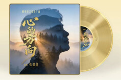 郴州BGM《心的方向》全网上线！以歌为舟，奔赴福城山海！