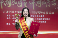 喜报！郴州市第一人民医院雷晔飞荣获“全国三八红旗手”称号