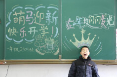 安化县梅城镇芙蓉学校：读书破万“卷”，创意启新程