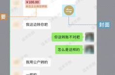 这种“微信转账”不要点！不要收！