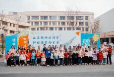 湖南湘江新区麓谷岳兴小学：新岁启新程 科技筑梦行