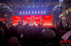 数智潮玩闹元宵 商圈红火促消费——双清区“策马双清·悦享新春”元宵喜乐会点燃城市活力