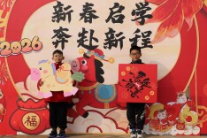 宁乡市玉潭街道实验小学：金马迎春启新岁 快乐运动向未来