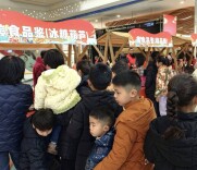 月亮岛街道黄狮岭社区举办“家在月亮岛 欢乐闹元宵”民俗邻里文化节