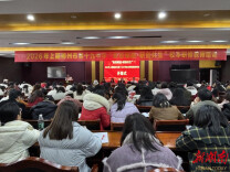 郴州市十九中：数智赋能研创共生