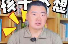 少年心事㉚丨玩具争夺战背后：教你读懂孩子的“物权敏感期”