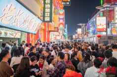 热评｜拙诚精神，映照湖湘新征程