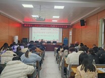 安化县烟溪镇中心学校召开2026年春季开学工作会议