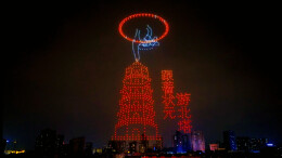 千机贺岁闹元宵！北塔夜空上演无人机光影盛宴