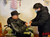 临澧县肢残人协会：元宵入户送温暖 汤圆飘香话团圆