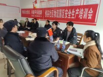 创谷社区：筑牢安全防线 护航复工复产