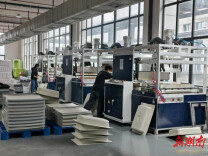 湘西州构建现代化产业体系@湖南日报市州头条