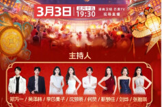 当晚会告别“棚拍”，谁才是流量与口碑的真正公约数？