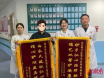 18年住院47次 长沙67岁肝硬化患者闯过生死关 医患携手书写生命奇迹