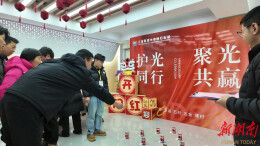 双节同庆，献礼市场三十周年华诞