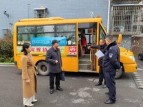 邵阳市北塔区：校车“体检”迎开学 护航平安上学路