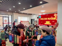 湘湖社区和“法小芙”闹元宵啦！