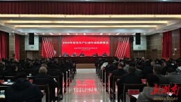 娄底市城管执法局部署2026年安全生产行动年工作