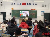 长沙县春华镇实验学校举行春季开学报到日活动