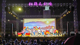 欢欢喜喜闹元宵