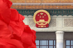 “十五五”规划纲要草案将提请大会审查批准并公布实施