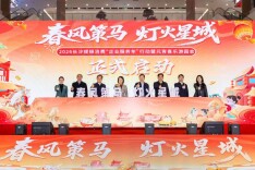 长沙提振消费“企业服务年”行动暨元宵喜乐游园会盛大启幕