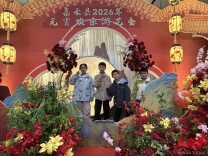 喜乐闹元宵  亲子共欢腾——嘉禾县举办2026年元宵亲子游艺会