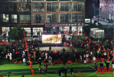 喜乐元宵庆团圆 篝火欢歌聚民心浏阳市大瑶镇华园村委会举办“灯火映乡村，元宵闹团圆”篝火晚会