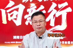 军哥说两会丨把你我的小日子写进国家大蓝图