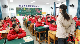 开学第一课，君山小学为学生上好“安全锁”