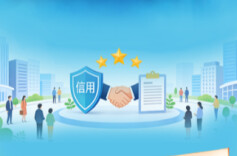 2026湖南民政这样干⑥｜聚焦社会信用建设，营造良好发展环境