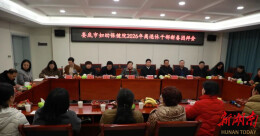 娄底市妇幼保健院：欢聚贺新春 共话妇幼情