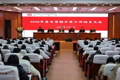 娄底三中附属实验学校：趣味游戏迎新春，凝心聚力谱新篇