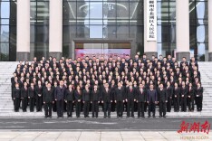 国旗猎猎映初心 法槌声声启新程