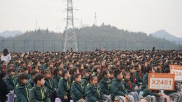 吉首市湘郡礼德学校：新程·心向·行至