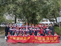 衡阳市都司教育集团“行走的思政课”让雷锋精神闪耀雁城