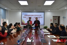 AI+5G赋能基层医疗 怀化电信携手华章云共建远程中医馆示范实验室