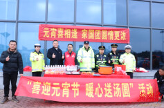 邵阳市交通执法支队全力守护元宵佳节