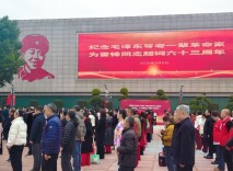 榜样引领新风尚！湖南“学雷锋・文明实践我行动”主题活动举行