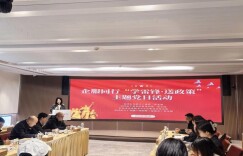 企服同行“学雷锋·送政策”走进AI产业