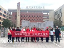 披塘村：弘扬雷锋精神 护航学子成长