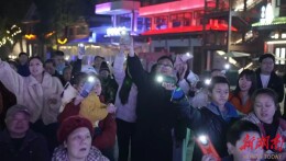 跨界融合搭建青春舞台 雁峰区“电竞+音乐+社交”联谊交友派对圆满落幕