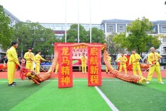 长沙市芙蓉区马王堆小学2026年春季开学典礼暨“马超”校园足球文化节开幕