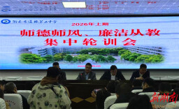 道县五中：立德树人守初心 廉洁从教铸师魂