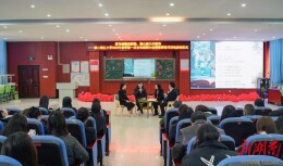 麻阳苗族自治县第二锦江小学举办教师阅读活动启动仪式暨第一次教师读书分享交流会