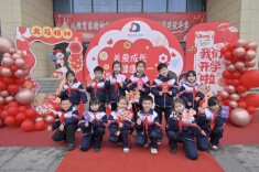 衡阳市都司教育集团：马跃校园启新程 健康相伴逐光行