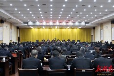 以提质增效促开局争先 株洲全市基层法院院长会议暨全市法院党风廉政建设工作会议召开